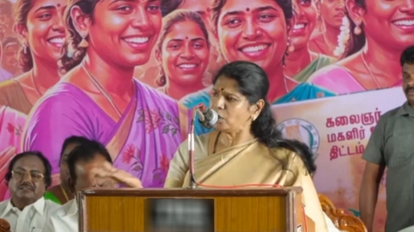 by election 2026 kanimozhi 2026
