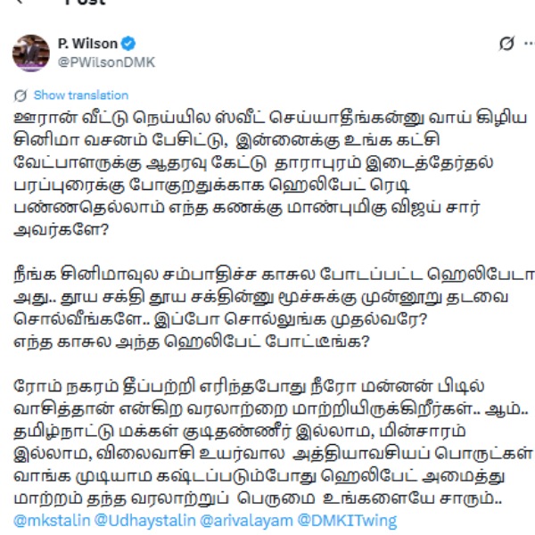 by poll 2026 joseph vijay 2026