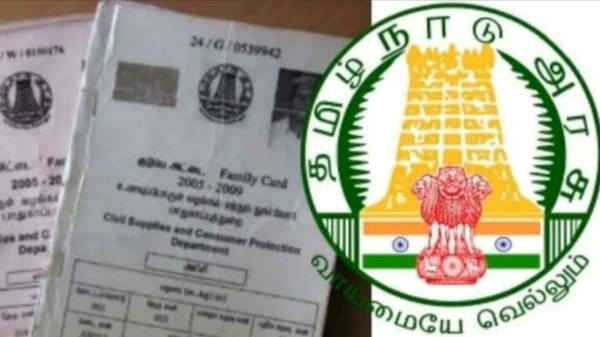 Ration Card Holders Ration Distribution Tamil Nadu Government Plan