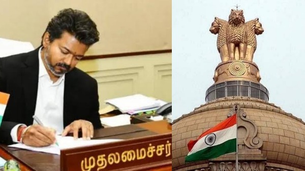 Vijay