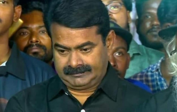 seeman