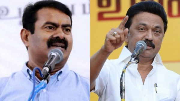 Stalin Seeman DMK
