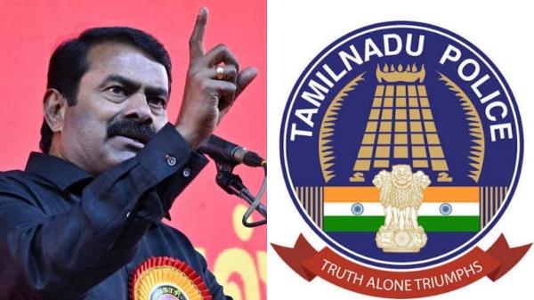 Seeman