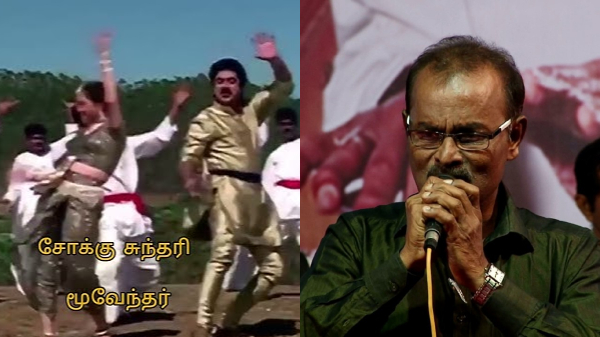 Krishnaraj Songs Deva Tamil Music Tamil Cinema