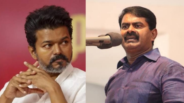 Seeman