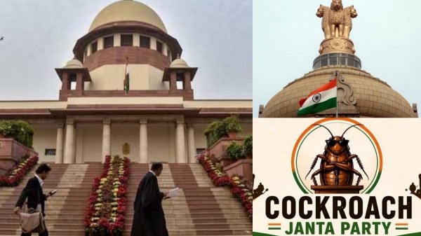 Supreme Court police