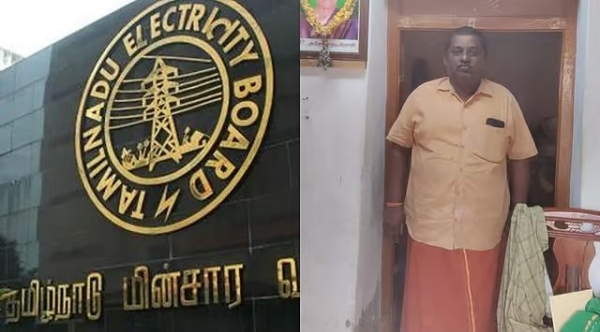 Electricity Board