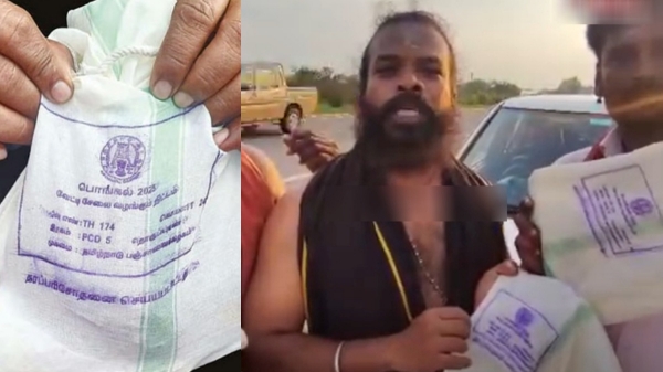 Sabarimala News Cuddalore Devotee Pongal Free Dhoti