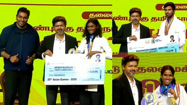 CM Vijay CM Vijay
