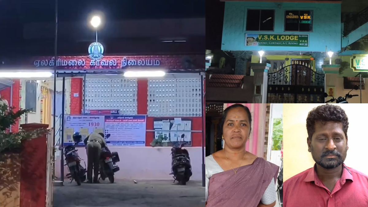 Yelagiri: ஏலகிரி மலை லாட்ஜில் ரயில்வே பெண் ஊழியர் மர்ம மரணம்! ரூம் போட்ட ஆண் ஊழியர் கைது