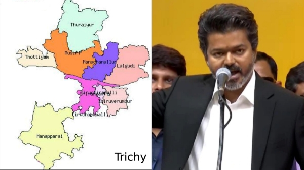 Tiruchirappalli Second Capital Tamil Nadu Government