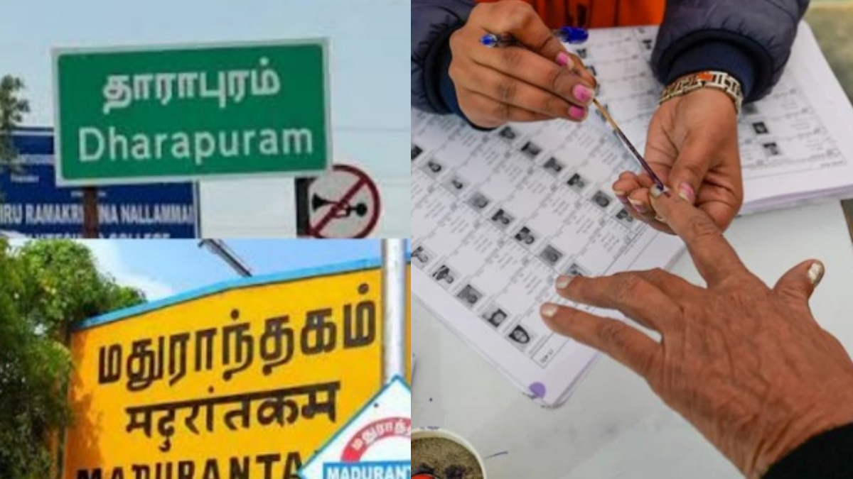 மதுராந்தகம், தாராபுரம் இடைத்தேர்தல்! சரிந்த வாக்கு சதவீதம்! இளைஞர்கள் ஆர்வம் காட்டவில்லையா?