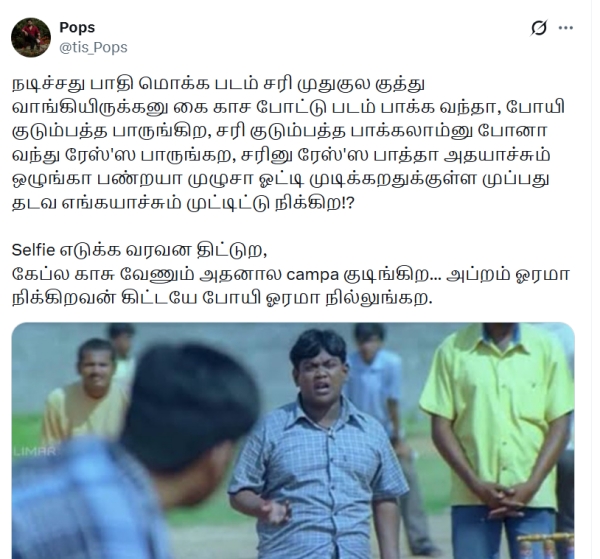 Fans mocked Ajith Kumar with memes after he asked for support