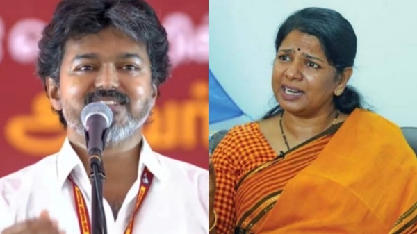 Kanimozhi DMK DMK protest