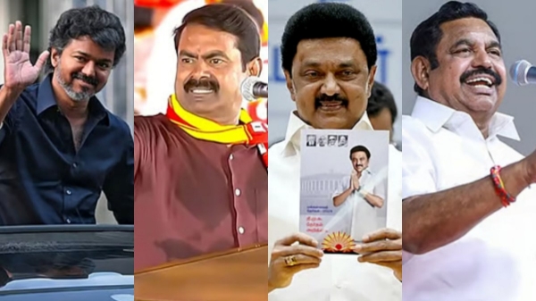Seeman DMK AIADMK By Election