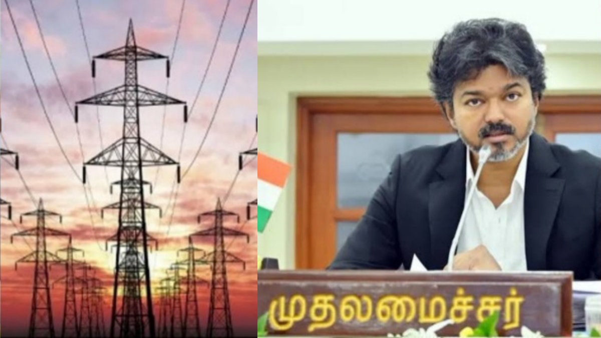 ₹35 ஊழல் புகாருக்கு நடுவே.. 4,900 மெகாவாட் மின்சாரத்தை தனியாரிடம் வாங்க தவெக அரசு 4வது டெண்டர்! 