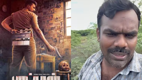 Veeramani GP Muthu Rakshasan Tamil cinema Social Media Veeramani GP Muthu Rakshasan Tamil cinema Social Media