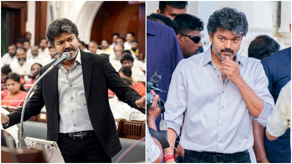 Vijay