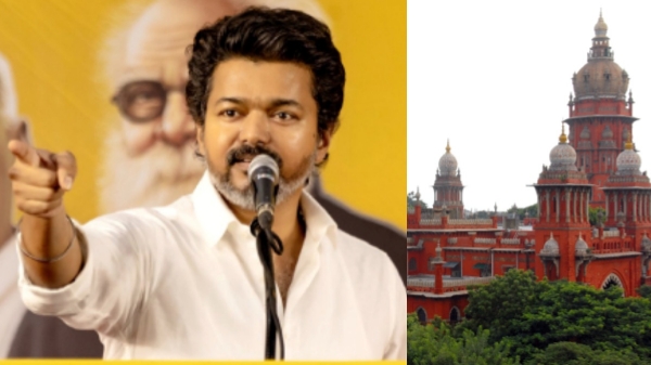 vijay tvk