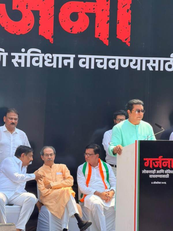Uddhav Thackeray Raj Thackeray Protest Against CEC Gyanesh Kumar