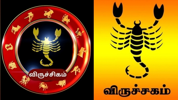 Viruchigam rasi palan lucky zodiac signs