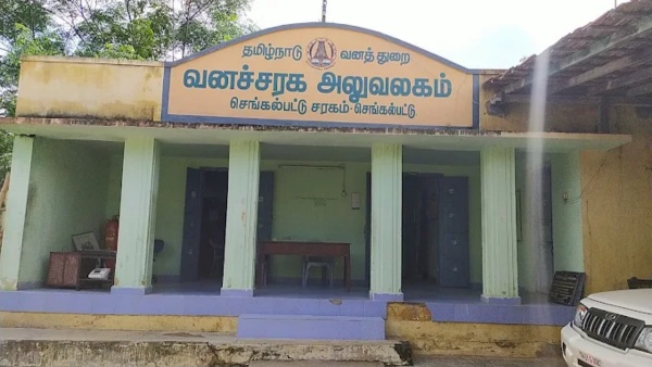 Chengalpattu jobs forest job