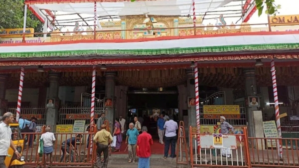 Mylapore Sai Baba Temple High Court Mylapore Sai Baba Temple High Court