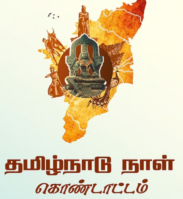 Tamil Nadu Day History and controversy Tamil Nadu Day History and controversy