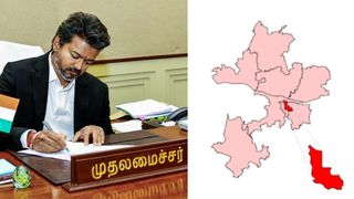 விஜய் ராஜினாமா.. அரசிதழில் வெளியீடு.. நன்றியே சொல்லாமல் காலியானது திருச்சி கிழக்கு தொகுதி