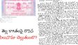 వీలునామా రాయకుండా చనిపోతే ఆస్తి ఎవరికి దక్కుతుంది?
