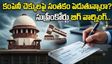 Cheque Bounce: ‘డ్రాయర్’ అంటే ఎవరో తేల్చేసిన సుప్రీంకోర్టు తీర్పు