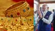 బంగారంపై మోదీ కీలక ప్రకటన, దేశ ప్రజలకు కృతజ్ఞతలు