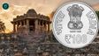 Rs 100 Coin: 1000 ఏళ్ల శిల్పకళా వైభవం.. మార్కెట్లోకి కొత్త రూ.100 నాణెం!