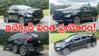 4 కాదు.. 6 చక్రాలు.. వేలానికి వచ్చిన విచిత్ర వాహనం!