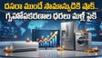 అక్టోబర్ 1 నుంచి భారీగా పెరగనున్న ఏసీ, టీవీల ధరలు!