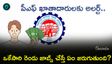EPFO: ఒకే టైంలో రెండు జాబ్స్ చేస్తున్నారా? పీఎఫ్  రూల్స్ ఏంటో తెలుసా?