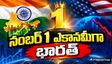 నంబర్ 1 ఎకానమీగా భారత్.. అమెరికాను ఎప్పుడు దాటుతుందో తెలుసా?