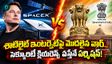ఎలన్ మస్క్‌కు గట్టి షాకిచ్చిన కేంద్రం! రూల్స్ అందరికీ ఒకటే..