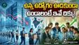 24 వేల జాబ్స్ ఊస్ట్.. సాఫ్ట్‌వేర్ ఉద్యోగులకు ఊహించని షాక్..