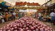 కేజీ ఉల్లి కొనాలంటే భయపడాల్సిందే..నడ్డివిరుస్తున్న కూరగాయల ధరలు!