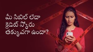 ఆర్థిక అత్యవసర సమయాల్లో అండగా నిలిచే 'ఫిన్నబుల్' ఇన్స్‌టంట్ పర్సనల్ లోన్!