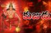 నేటినుండి విపరీత రాజయోగంతో ఈ  రాశులవారికి అదృష్టం పట్టబోతోంది!