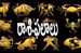రాఖీ పండుగ నాడు లక్కీ ఫెలోస్ వీళ్ళే.. 12 రాశులవారి జాతకమిలా!