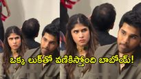 మెగా హీరో భార్యకు ఏమైంది?.. ఆ సీన్ చూస్తే దయ్యం పట్టినట్లే ఉంది! (వీడియో) 