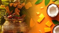 అమావాస్య ఘడియతో ఉగాది ఆరంభం?