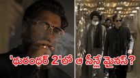 రెహ్మాన్ డకైత్ వర్సెస్ మేజర్ ఇక్బాల్.. అసలైన విలన్ ఎవరు? 