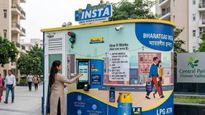 LPG ATM: దేశంలోనే తొలిసారి. ఇక గ్యాస్ సిలిండర్ కూడా ఏటీఎంలోనే! 