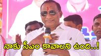 రేవంత్ రెడ్డిని ముఖ్యమంత్రిని చేసింది నేనే: మాజీ మంత్రి మల్లారెడ్డి