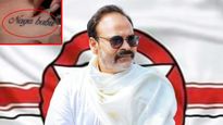 గుండెపై 