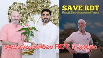 RDT: ఫలించిన మంత్రి లోకేష్ మంత్రాంగం-మళ్లీ మొదలైన ఆర్డీటీ సేవా ప్రస్థానం..!!